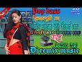 Chali samiyana me tohre chalte goli💘💓 Bhojpuri song❣️ DJ remix song power mp3 💘