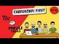 Chadukondi First ft. @MouliTalks | Not the First Telugu Podcast | Ep 42 | Uncensored |