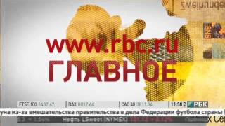 Новости последнего часа в мире и россии сегодня бравика