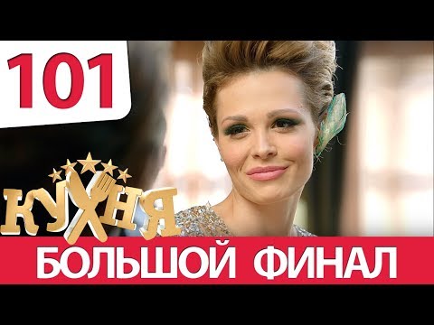 тихий дон серия 2 1957