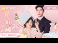 Full Movie｜My Boss SPECIAL｜The  Mysterious CEO Accidentally Became Girl's Contract Lover 01