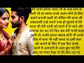 Suvichar - Emotional kahani || motivational moral story || New Hindi kahani || motivational #viralvi