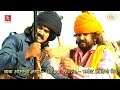 Baba Ompuri Katha Full Video Shyam Paliwal, Durga Jasraj