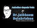 AMBEDKAR CHUPUDU VRELU || THE BIGGEST SONG ON "Dr. Ambedkar" IN INDIA || ft Jaibheem Balakrishna