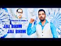 Kanth Kaler | Song Jai Bhim Jai Bhim | Tribute to Dr B R Ambedkar ji Full Song HD 2019