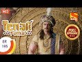 Tenali Rama - Ep 195 - Full Episode - 5th April, 2018