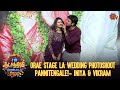 Ipo epdi Love panrangagurathu than... - Ilakkiya | Sun Natchathira Kondattam | Best Moments | Sun TV