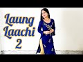 Laung Laachi 2 | Ammy Virk | Punjabi Dance | Dance Video | Seema Rathore