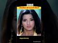 Evolution of Monalisa 2003 to 2024 #short Antara Biswas Monalisa #evolution video
