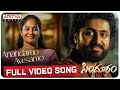 Anandamo Avesamo Full Video Song | Sindhooram Songs | SivaBalaji, Dharma, Brigida Saga | Gowra Hari