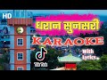 Dharan Sunsari || KARAOKE || Aakash Rai & Jasoda Subba New Nepali Karaoke Music Track With Lyrics