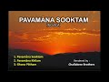 Pavamaana Sooktam (Rigveda) | Challakere Brothers