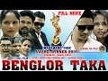 BENGLOR TAKA ( Full Movie ) / New Ho Film / Rahul Purty / Rajesh Banra