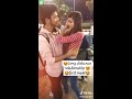 Musically best long distance relationship couple videos