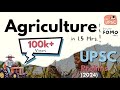 🌾🌱Complete *Agriculture* in One Video | 🎯UPSC-PRELIMS 2024 |🚀 Must watch