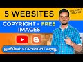 Top 5 Website for Copyright Free Images | How to use copyright free images in Tamil | தமிழ்