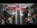 King - Years & Years cover