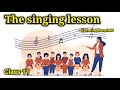 The singing lesson | Katherine Mansfield | Class 11 | singing lesson | samachar kalvi
