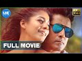 Iru Mugan Tamil Movie Iru Mugan Tamil Movie