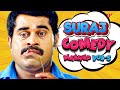 Suraj Comedy Mashup Vol - 05 | Duplicate | Venicile Vyapari | Sarkar Colony | The Filmstaar