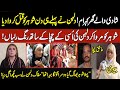 Shadi walay Ghar Dulha Qatal | Dulhan Ka Dhoka | Pukaar with Aneela Zaka | Latest Episode | Pukaar