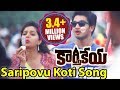 Karthikeya Video Songs - Saripovu Koti Kanulaina - Nikhil Siddharth, Swati Reddy
