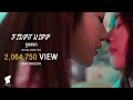 ( SUB ENG ) First kiss | จูบแรก | Official Short film