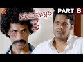 Dandupalyam 3 Telugu Full Movie Part 8 || Pooja Gandhi, Ravi Shankar