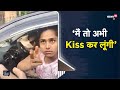 Delhi | Police ने Mask के लिए बोला तो महिला बोली- "मैं तो अभी Kiss कर लूंगी' | Viral Video