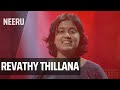 Revathy Thillana | Neeru | Ramu Raj | Carnatic Classical Music