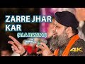 Kalam E Ala Hazrat || Zarre Jhar k Teri Pezaro Pey New Naats 2018 | Muhammad Owais Raza Qadri 2018