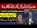 Hamid Mir reveals big secret about Arshad Sharif | Pakistan News | Express News