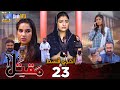 Maqtal - Last Episode 23 | Sindh TV Drama Serial | SindhTVHD Drama