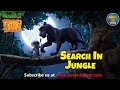 The Jungle Book |  Search In Jungle | Mega Episode | @PowerKidsWorld