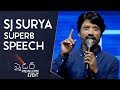 SJ Surya Superb Speech @ Spyder Pre Release Event | Mahesh Babu | A R Murugadoss | Rakul Preet