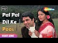 Pal Pal Dil Ke Paas | पल पल दिल के पास | Dharmendra, Rakhee | Kishore Kumar | Romantic Song