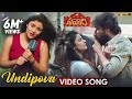 Undipova Full Video Song 4K | Savaari 2020 Latest Telugu Movie Songs | Nandu | Priyanka Sharma