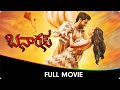 Banaras (ಬನಾರಸ್) - Kannada Full Movie - Sonal Monteiro, Zaid Khan, Sujay Shastry, Devaraj