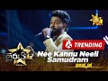 Nee Kannu Neeli Samudram | Prakash K | Hiru Star - Season 04 | EPISODE 46 | Hiru TV