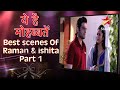 Ye Hai Mohabbatein | Best Scenes Of Raman and Ishita Part 1