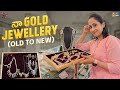 నా Gold Jewellery || New Jewellery from Old Jewellery || India Trip || Nandu's World Latest Video