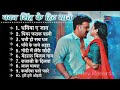 Pawan Singh New Bhojpuri Song | Pawan Singh Hits Song 2024 | Pawan Singh Ka Gaan | Top 10 Bhojpuri