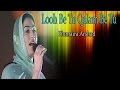 "Lauh Bhi Tu Qalam Bhi Tu" | Humaira Arshad | Devotional | Allama Iqbal
