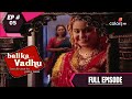 Balika Vadhu | बालिका वधू | Episode 5