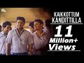 Kaikkottum Kandittilla Video song | Oru Vadakkan Selfie | Nivin Pauly | Vineeth Sreenivasan