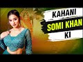 Kahani Somi Khan Ki l Nikah With Adil, BB12, Dipika Kakar & More