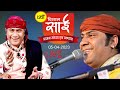 🔴 Hamsar Hayat Nizami -12th Vishal Sai Bhajan Sandhya II Live from Ambala, India