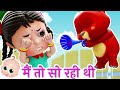Me To So Rahi Thi | Nani Teri Morni | Ek Mota Hathi Hindi Rhymes for Kids
