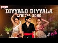 Diyyalo Diyyala Full Song With Lyrics - 100% Love Songs - Naga Chaitanya, Tamannah, DSP