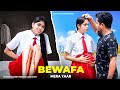 Ja Bewafa Ja | School Student Pregnant | Bewafa Love Story | Hindi Song | Romance Sheet